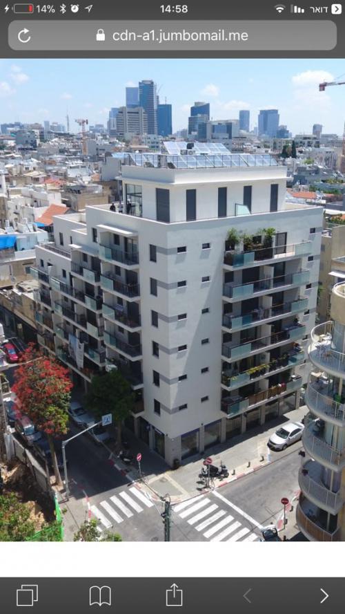 נחלת בנימין 133-135, תל אביב